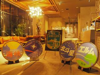 JRイン函館