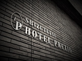 静鉄ホテルプレジオ博多駅前